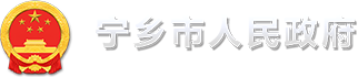 2023nxzstp_logo.png